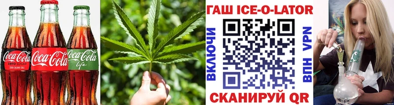 Еда ТГК конопля  Барыш 