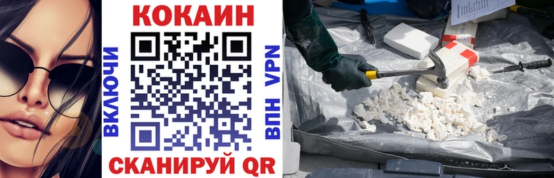 Cocaine 99%  Барыш 