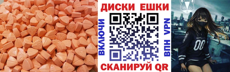 ЭКСТАЗИ 280мг  Барыш 