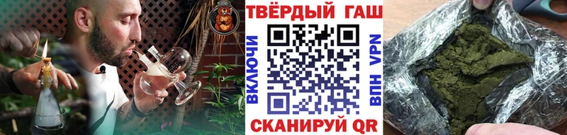 ГАШ гарик Барыш