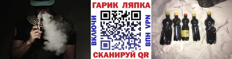 ГАШ Изолятор как найти наркотики ОМГ ОМГ зеркало Барыш