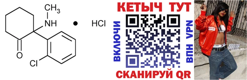 КЕТАМИН VHQ нарко площадка Telegram Барыш