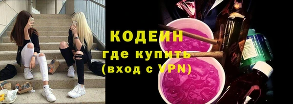наркотики Аркадак