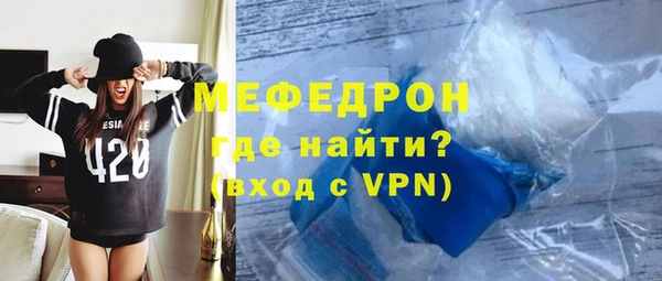 спайс Арсеньев