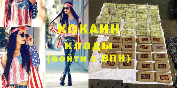 кокс Армянск