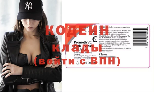 спайс Арсеньев