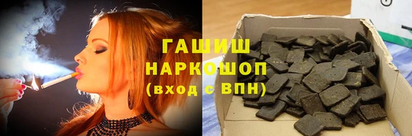 наркотики Аркадак