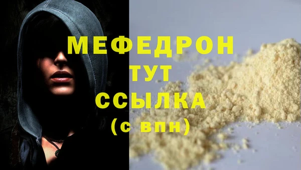 спайс Арсеньев