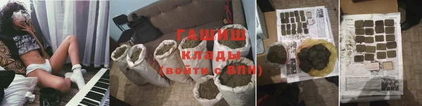 наркотики Аркадак