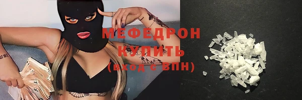 спайс Арсеньев