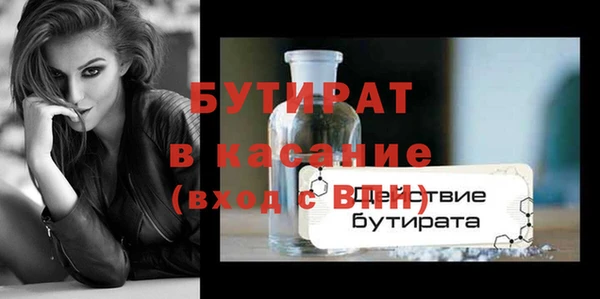 наркотики Аркадак