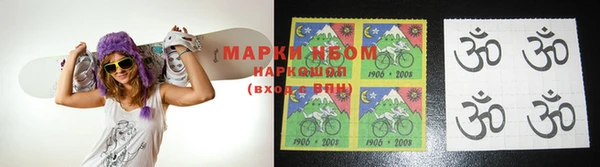 кокс Армянск