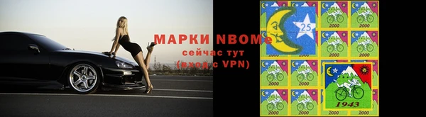 кокс Армянск