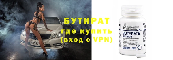 кокс Армянск