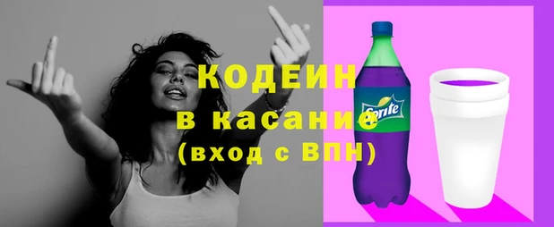 наркотики Аркадак