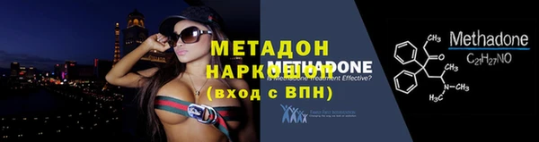 наркотики Аркадак