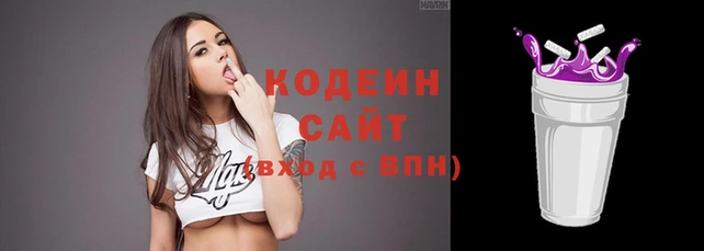 наркотики Аркадак