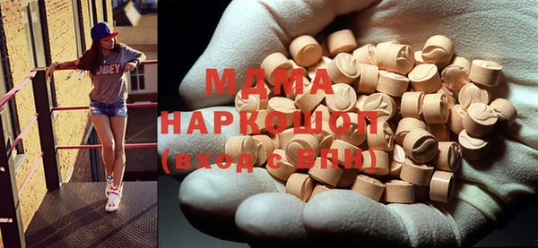 наркотики Аркадак