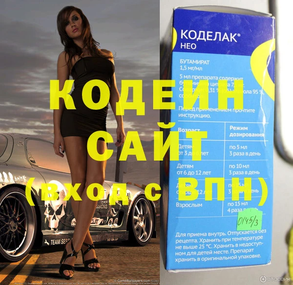 спайс Арсеньев