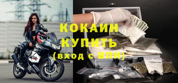 кокс Армянск