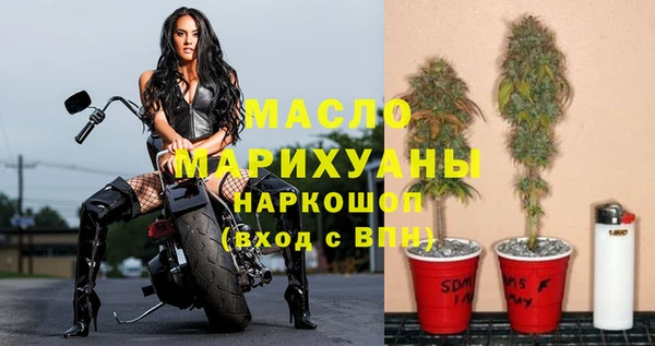 наркотики Аркадак