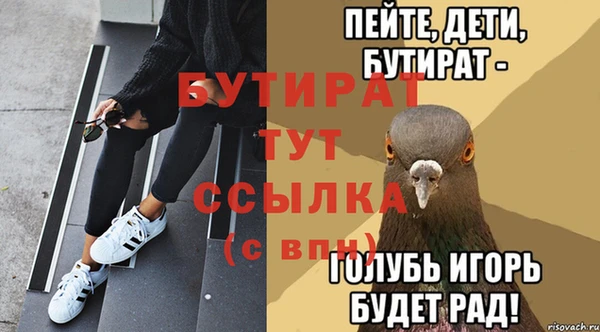 спайс Арсеньев