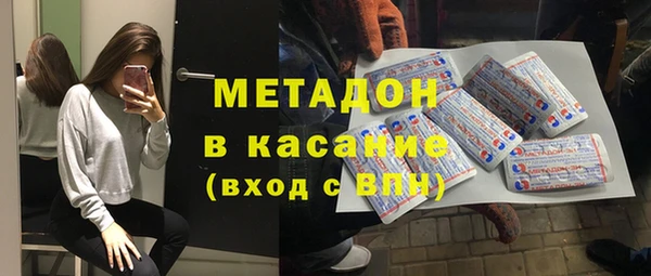 спайс Арсеньев