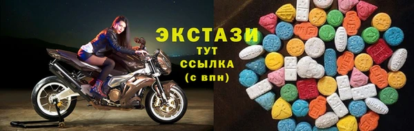 кокс Армянск