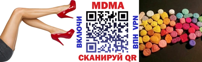 купить Барыш KRAKEN ссылки МДМА кристаллы