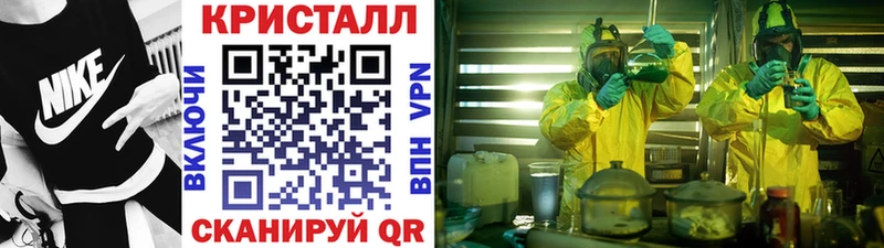 Первитин кристалл  где можно купить   Барыш 